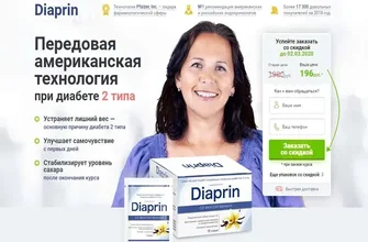 blood sugar premier
 - τιμη - φορουμ - κριτικέσ - σχολια - τι είναι - αγορα - συστατικα - φαρμακειο - Ελλάδα