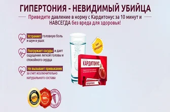 friocard
 - коментари - производител - състав - България - отзиви - мнения - цена - къде да купя - в аптеките