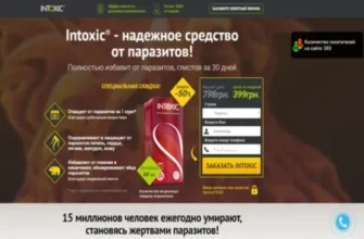 parazol
 - производител - отзиви - мнения - състав - къде да купя - в аптеките - коментари - цена - България