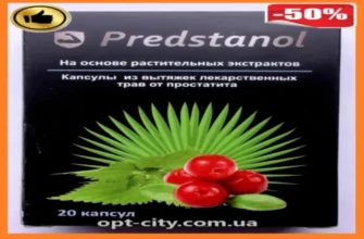 prostovit - мнения - България - производител - в аптеките - къде да купя - състав - цена - отзиви - коментари